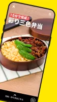 デリッシュキッチン-レシピ動画で料理を楽しく簡単に