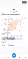 Class 10 Maths Guide in Hindi