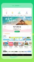 ezTravel