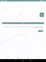 إدارة الملفات (حمّل)