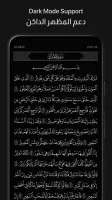 Ayah: Quran App