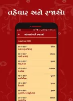 Nirnay & Calendar 2025-26