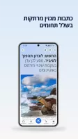הארץ - Haaretz