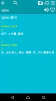 English-Chinese Dictionary