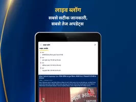 Hindi News