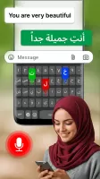 Arabic English Voice Typing Keyboard