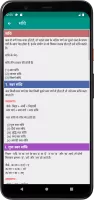 हिन्दी व्याकरण (Hindi Grammar)