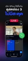 CH3 Plus