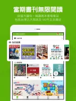 Hami Book