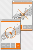 Japan Map Quiz