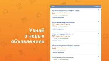 Фарпост: работа авто квартиры