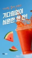패스오더