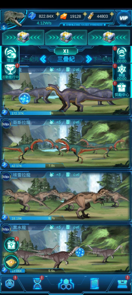 Life on Earth: evolution game