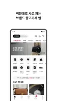번개장터