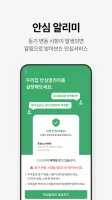 호갱노노