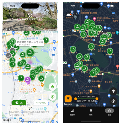 Public Ashtray Finder