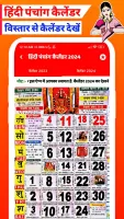 Hindu Panchang Calendar 2024