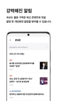 Joongang ilbo