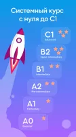 English Galaxy Английский язык