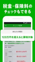 シフトボード