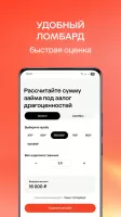 585 Золотой