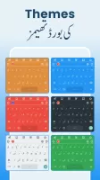 Fast Urdu Voice Keyboard App