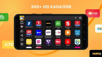 Лайт HD TV