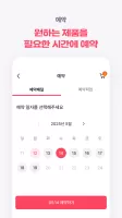 해피오더
