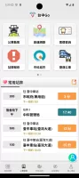 台中Go