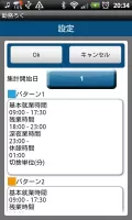 Working Log