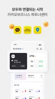 카카오톡 채널 관리자