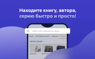 Читай
