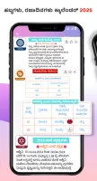 Kannada Calendar 2025