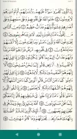 Quran Warsh قرآن قراءة ورش