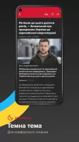 24 канал