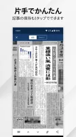 日本経済新聞