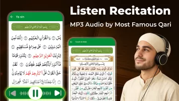 Full Quran Sharif Offline App