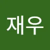 경재우 (이로)