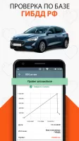 Проверка авто по VIN — Инфобот