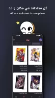 مانجا للشباب