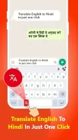 Hindi Keyboard