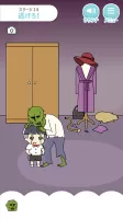 ぼっちゃん