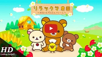 Rilakkuma Farm Android Gameplay