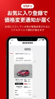 カー！といえばグーネット - 中古車検索から最新の車情報まで