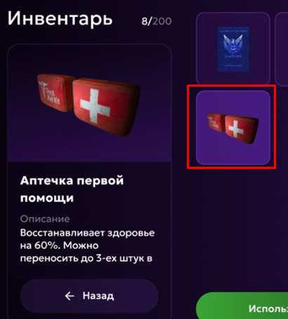 МАТРЕШКА РП - Онлайн игра