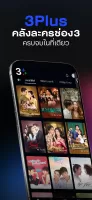 CH3 Plus