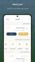 Quran Bee