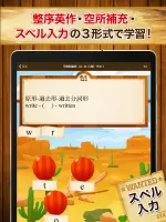 早打ち英文法（中学英語・高校英語の英文法）