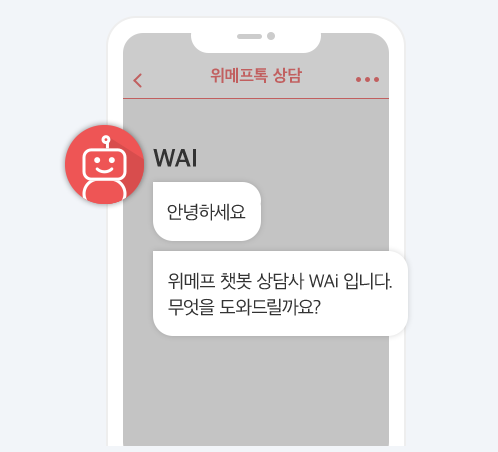 위메프