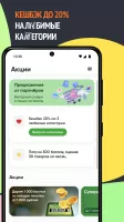 Перекресток доставка продуктов